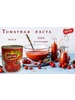 Томатная паста 2шт по 800гр иранская Таймаз 310563546 купить за 343 ₽ в интернет‑магазине Wildberries