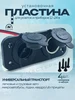 Установочная пластина для розетки прикуривателя. 4 гнезда У мастера 499749560 купить за 444 ₽ в интернет‑магазине Wildberries