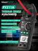 Мультиметр цифровой, токовые клещи MASTFUYI 500269635 купить за 855 ₽ в интернет‑магазине Wildberries