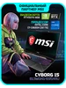 15.6" Ноутбук игровой Cyborg 15 B13WGKG MSI 640919649 купить за 111 216 ₽ в интернет‑магазине Wildberries
